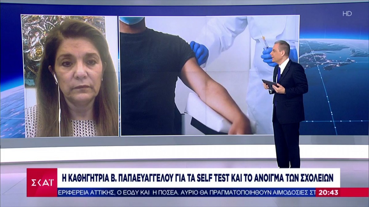 Παπαευαγγέλου: Πιστεύω ότι μέχρι το φθινόπωρο θα έχει εγκριθεί το εμβόλιο της Pfizer για παιδιά – ΒΙΝΤΕΟ