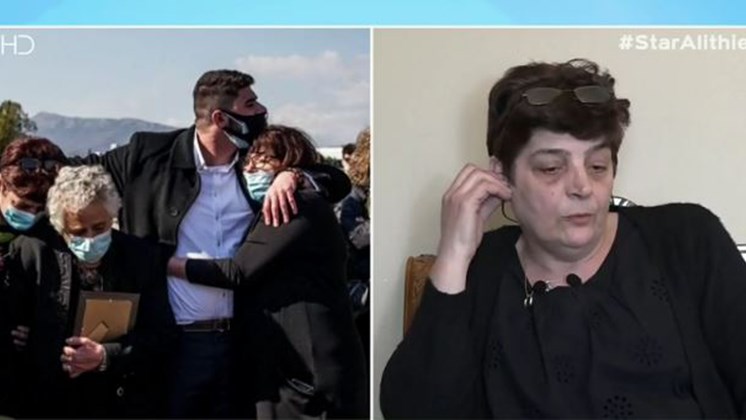 Συγκλονίζει η αδελφή του Γιώργου Καραϊβάζ: Από μικρό παιδί προσπαθούσε να βοηθήσει τους γονείς μας