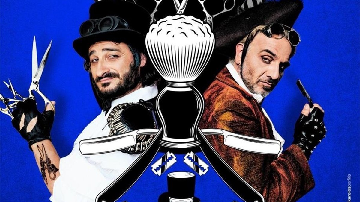 Το ραντεβού με τον «Κουρέα της Σεβίλλης» δίνεται τελικά για το φθινόπωρο στο Ακροπόλ