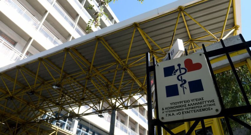 Κυψέλη: Έγκυος τεσσάρων μηνών η κοπέλα που δέχθηκε επίθεση με καυστικό υγρό