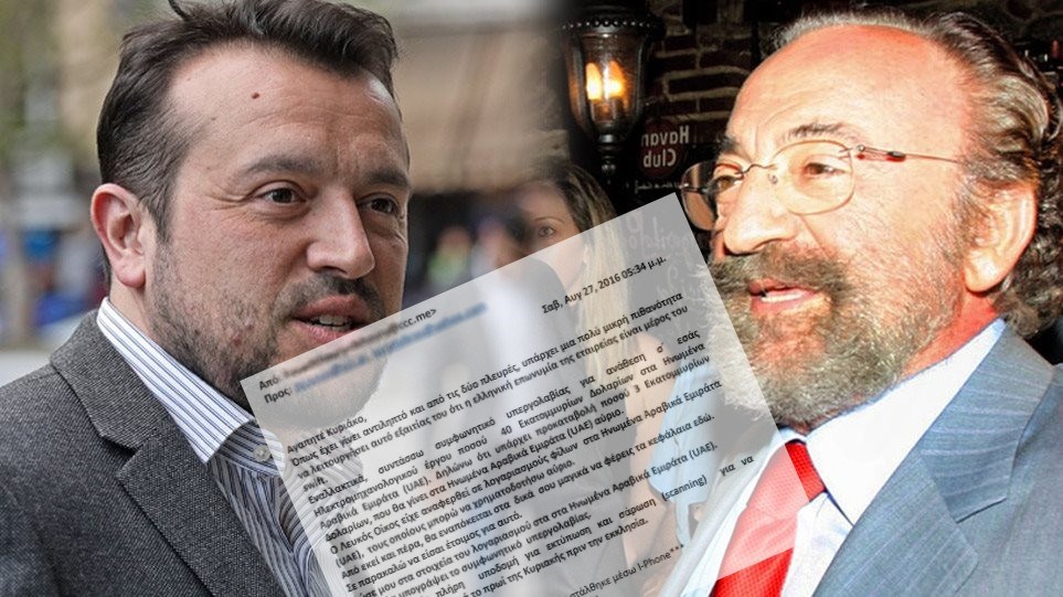 Χρήστος Καλογρίτσας: Έστειλε εξώδικο στην προανακριτική επιτροπή της Βουλής – Τι ζητεί