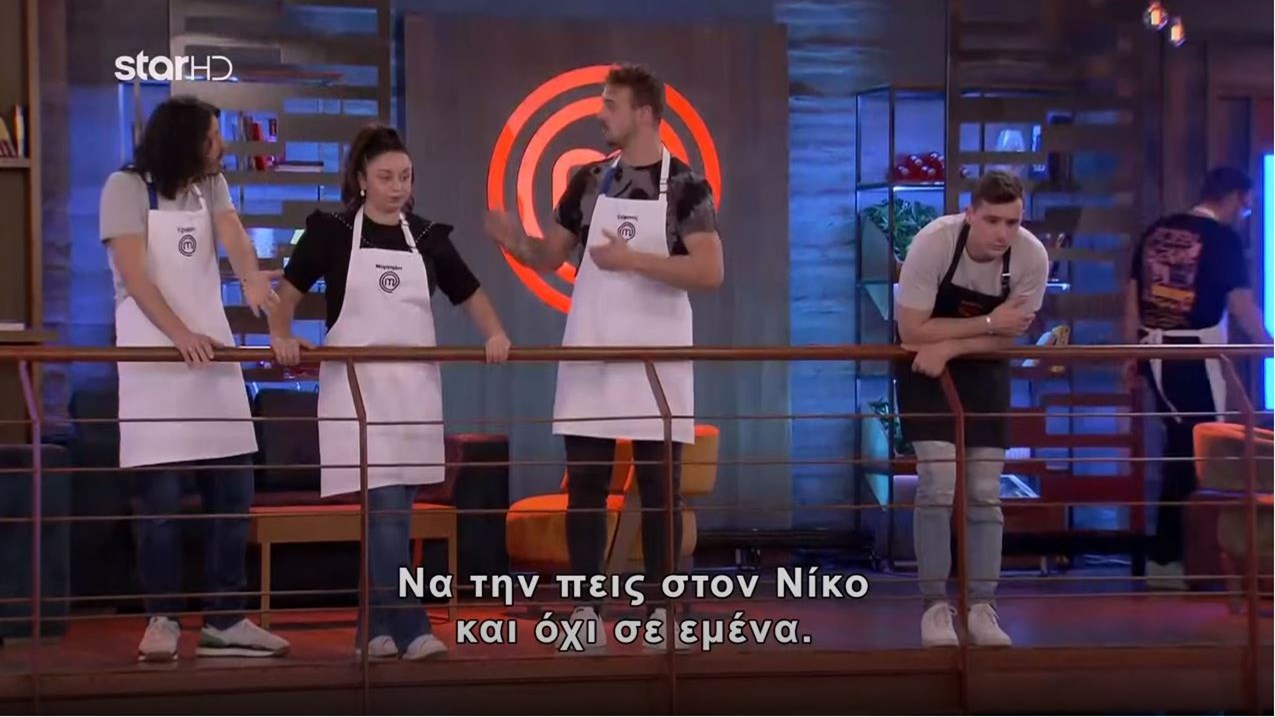 MasterChef: Έντονος καβγάς στον εξώστη μεταξύ Στέφανου και Τζιοβάνι – ΒΙΝΤΕΟ
