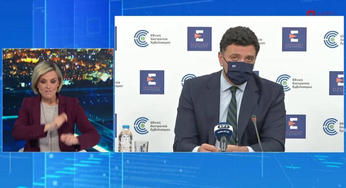 Κικίλιας: Τι απάντησε για το εμβόλιο της Johnson & Johnson