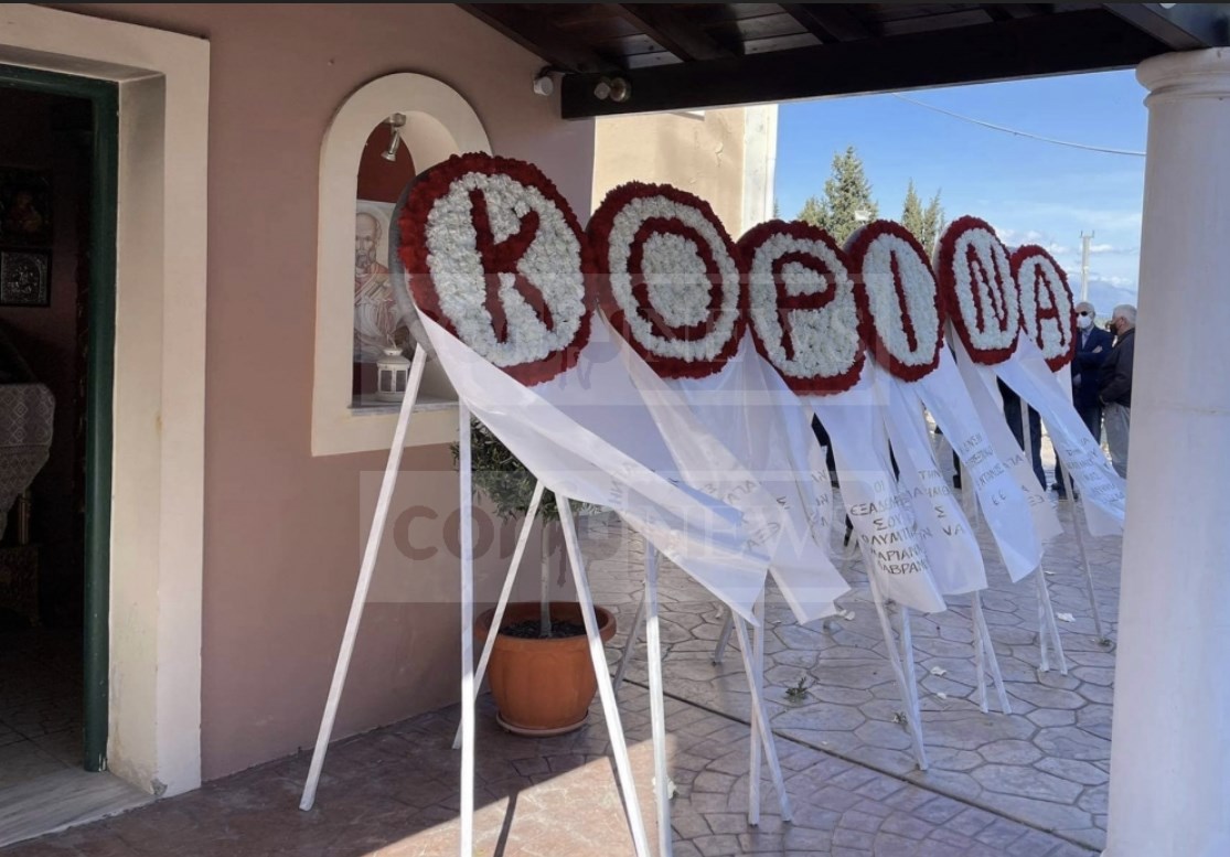 Κέρκυρα: Θρήνος στην κηδεία της Κορίνας – Τραγικές φιγούρες οι γονείς της – ΦΩΤΟ – ΒΙΝΤΕΟ