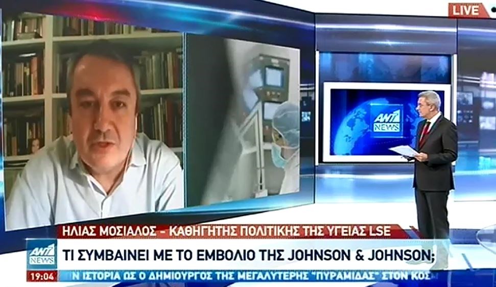 Μόσιαλος: Απειροελάχιστος ο κίνδυνος από τα εμβόλια – ΒΙΝΤΕΟ