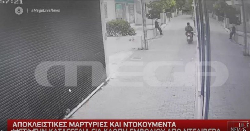 Κλοπή εμβολίων: Αρνείται τα πάντα ο ντελιβεράς – “Βρήκαν έναν άνθρωπο σαν εξιλαστήριο θύμα”