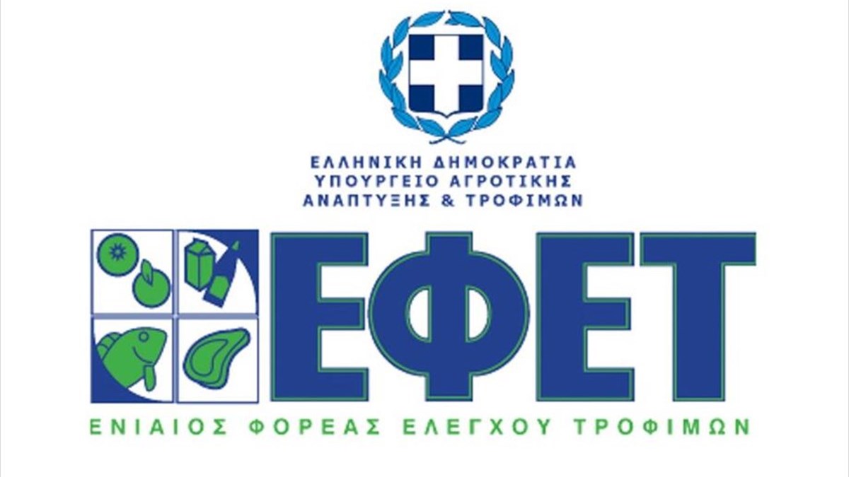 Προσοχή: Ο ΕΦΕΤ ανακαλεί μέλι από την αγορά – Δείτε τα προϊόντα