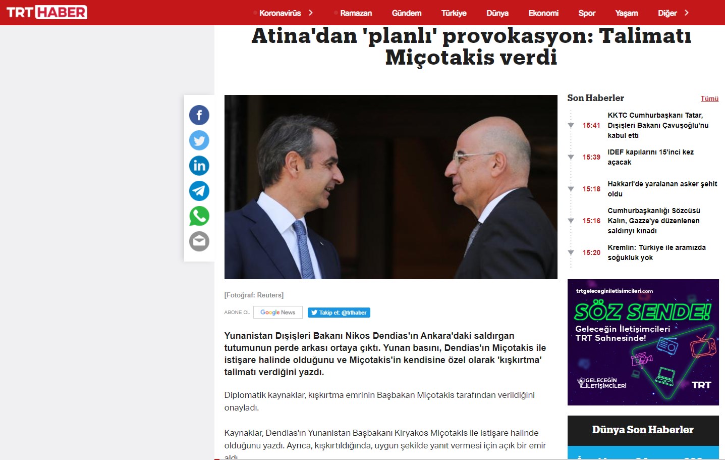 “Βέλη” κατά του Πρωθυπουργού από το TRT: Σχεδιασμένη προβοκάτσια από την Αθήνα – Ο Μητσοτάκης έδωσε οδηγίες