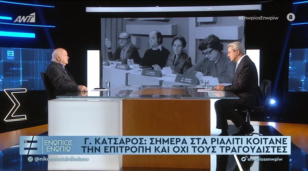Κατσαρός: Δεν θυμάμαι καν ποιος βγήκε νικητής στο Voice πέρσι – Ποντάρουν στην επιτροπή και όχι στη φωνή