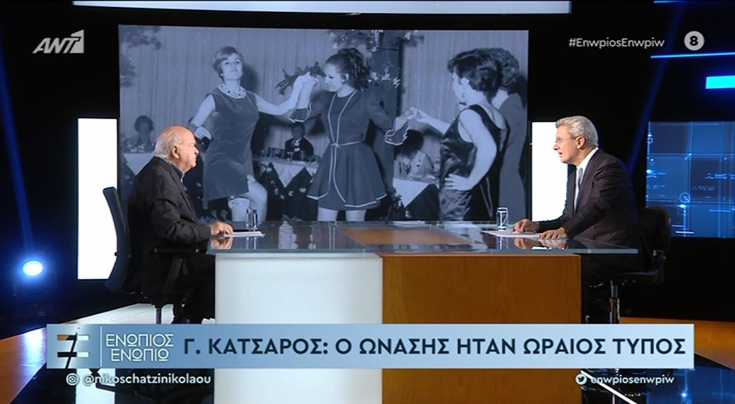 Κατσαρός: Η ιστορία με τον Αριστοτέλη Ωνάση και την Βίκυ Μοσχολιού σε μπαρ στο Παρίσι