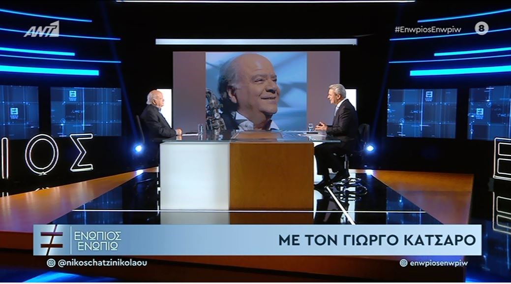 Ο Γιώργος Κατσαρός στο “Ενώπιος Ενωπίω” – ΒΙΝΤΕΟ