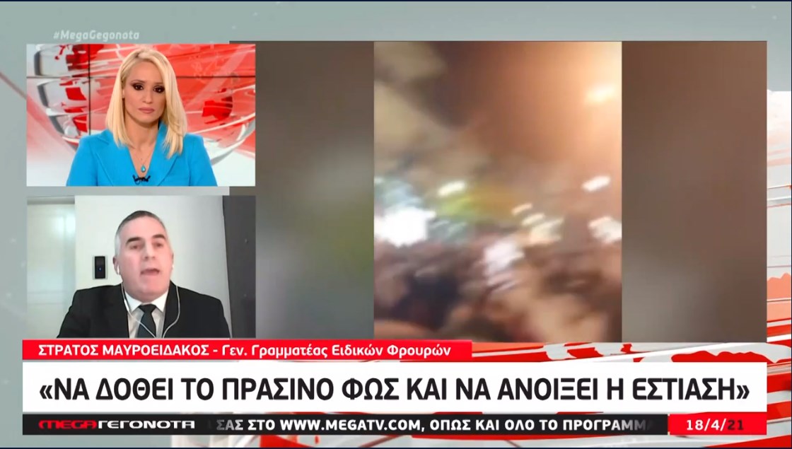 Κορονοϊός – Μαυροειδάκος: Η Αστυνομία δεν μπορεί να μπει στο κυνήγι της πλατείας