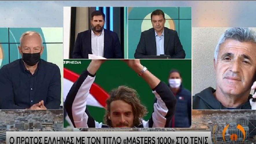 Απόστολος Τσιτσιπάς: Είμαι εδώ για να υπενθυμίζω στον Στέφανο ότι ο δρόμος είναι ανηφορικός