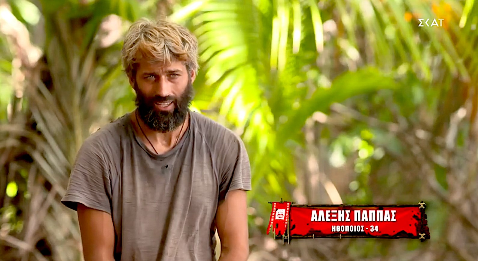 Survivor-Αλέξης Παππάς: Το μήνυμα της συντρόφου του – “Πείτε του ότι έχασε τον γάμο”