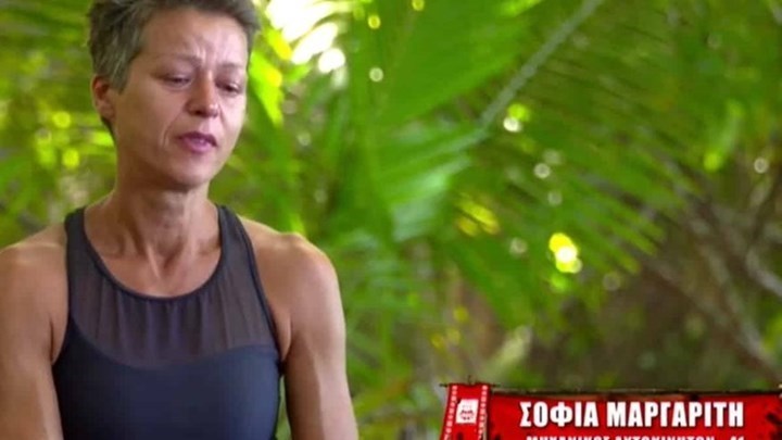 Survivor-Σοφία Μαργαρίτη: Έχω δεχθεί λεκτική και σωματική βία
