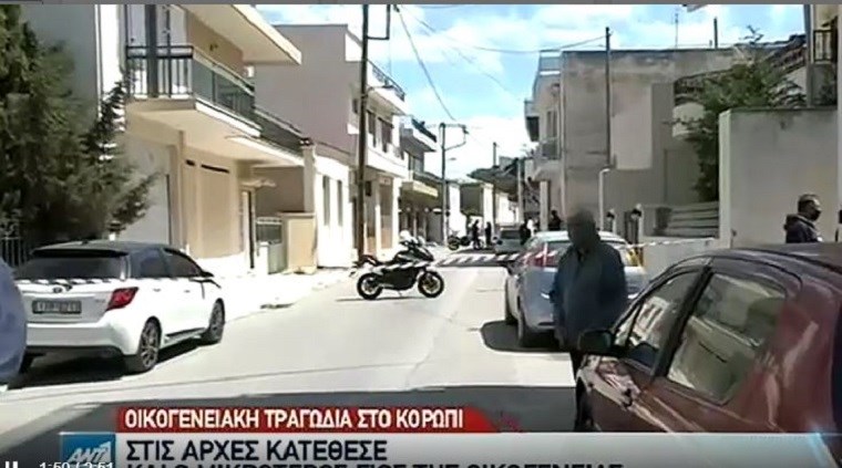 Οικογενειακή τραγωδία στο Κορωπί: Κατέθεσε ο αδελφός του θύματος – Συγκλονισμένοι οι γείτονες
