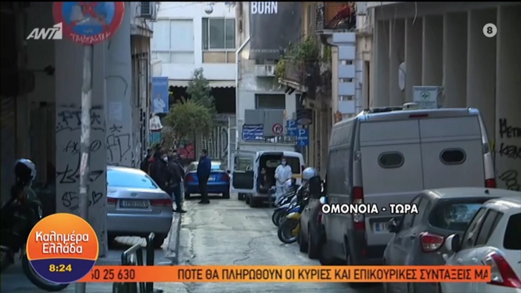 Ομόνοια: Εκκένωση σε υπό κατάληψη κτίριο