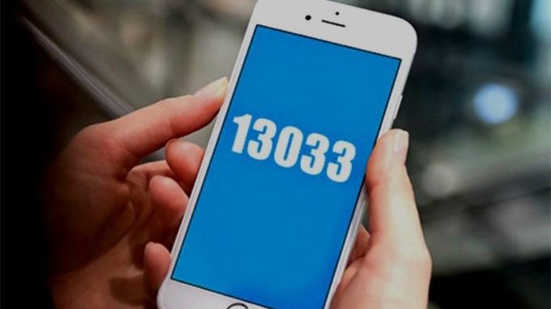 Μετακινήσεις: Πότε θα σταματήσει η αποστολή sms στο 13033