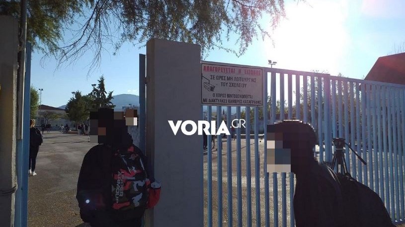 Θεσσαλονίκη: Μπήκε στην τάξη ο μαθητής που δεν έκανε self test – Αναβλήθηκε το μάθημα
