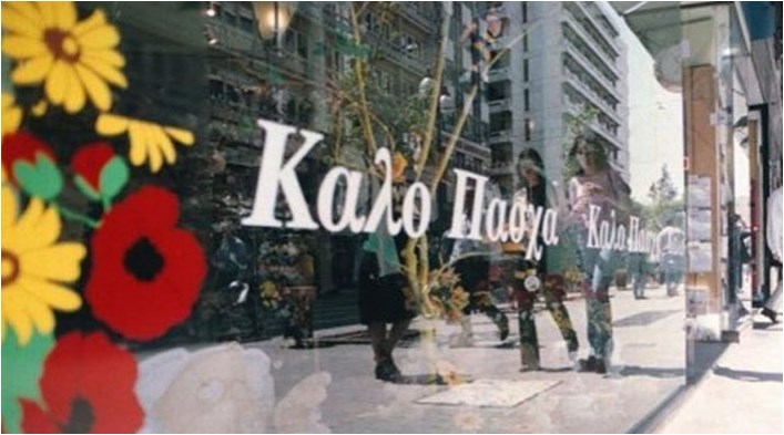 Πάσχα 2021: Πώς θα λειτουργήσουν τα καταστήματα τη Μεγάλη Εβδομάδα – Αναλυτικά το ωράριο