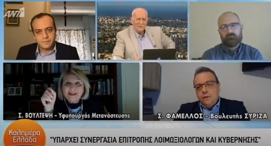 Κόντρα Βούλτεψη – Φάμελλου για τα πρακτικά της Επιτροπής των ειδικών – ΒΙΝΤΕΟ