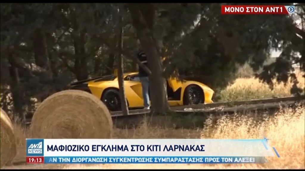 Κύπρος: Μαφιόζικη εκτέλεση 34χρονου με έξι σφαίρες στη Λάρνακα