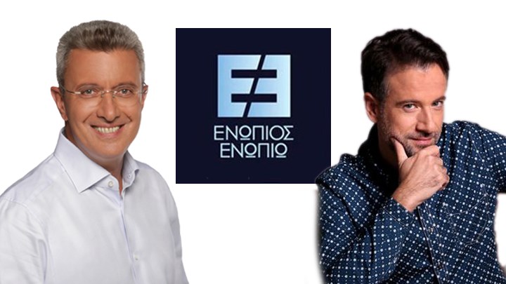 Ο Κωστής Μαραβέγιας καλεσμένος του Νίκου Χατζηνικολάου στο “Ενώπιος Ενωπίω”