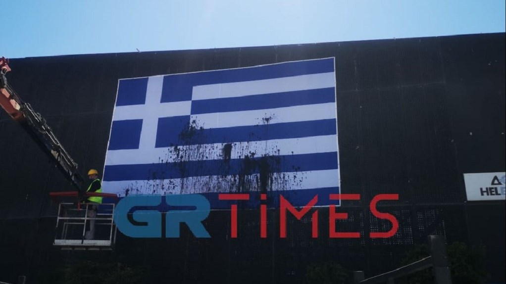 Θεσσαλονίκη-ΔΕΘ: Βανδάλισαν την ελληνική σημαία με μπογιές για δεύτερη φορά-ΒΙΝΤΕΟ