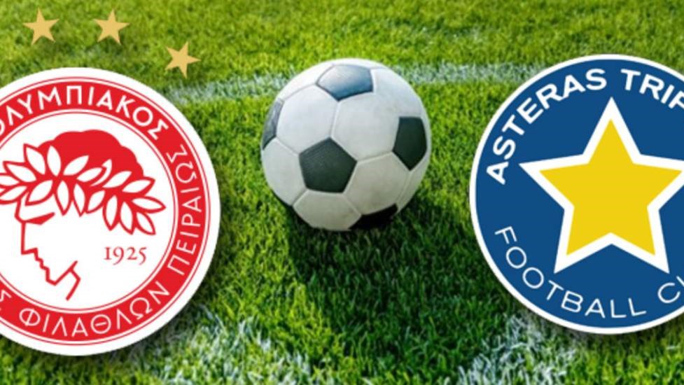 Ολυμπιακός-Αστέρας Τρίπολης (LIVE)