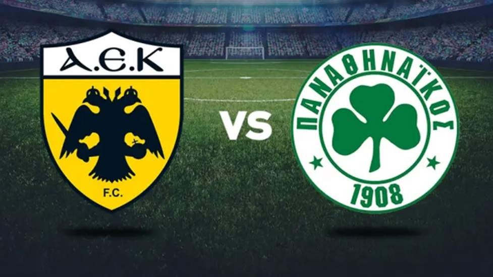 ΑΕΚ-Παναθηναϊκός 0-1 (ΗΜ.)