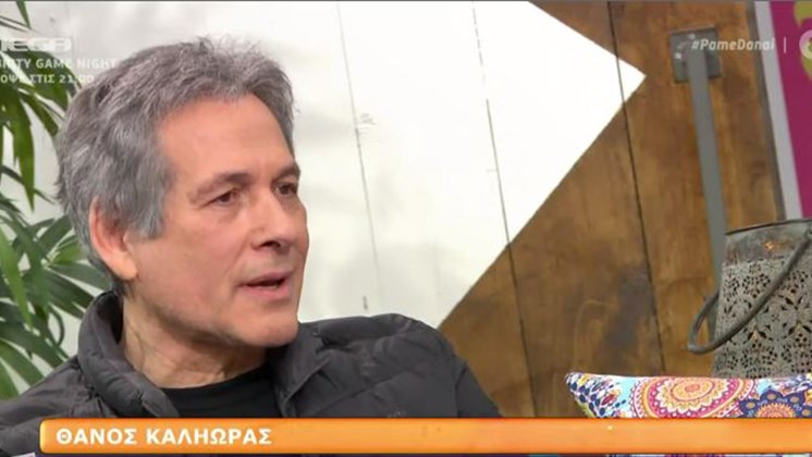 Θάνος Καληώρας για Τζέσυ Παπουτσή: Για δυόμισι μήνες ήταν σχεδόν σε κώμα – ΒΙΝΤΕΟ