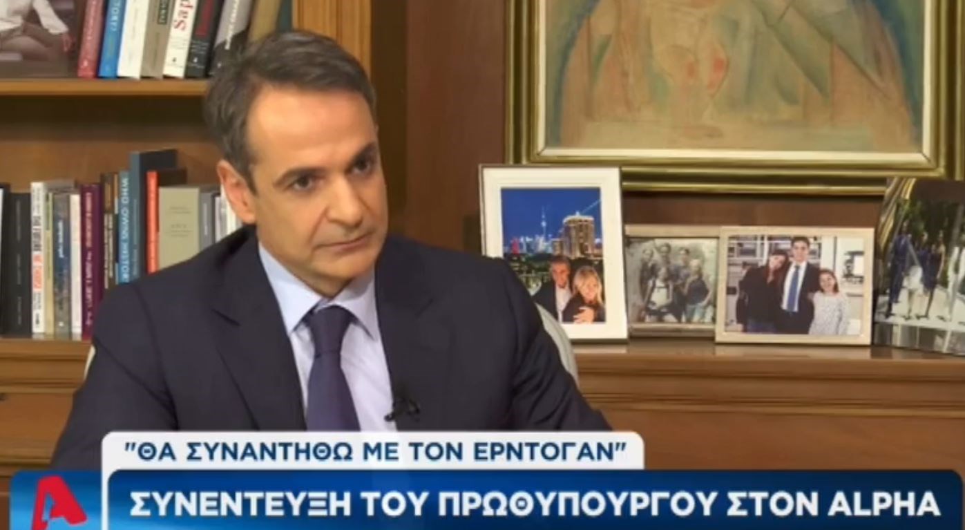 Μητσοτάκης: Η συνάντηση με τον Ερντογάν θα γίνει – Άψογος ο χειρισμός του Δένδια