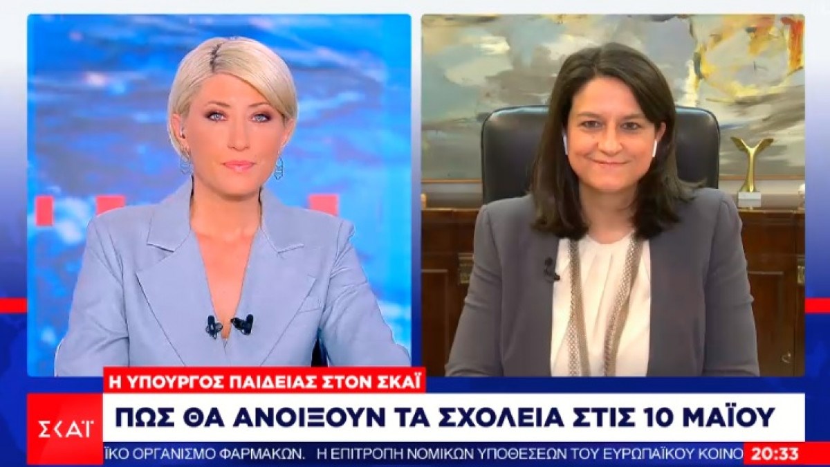 Κεραμέως: Σενάριο να ανοίξουν τα σχολεία νωρίτερα Σεπτέμβριο – Οι σκέψεις για εξετάσεις στα ΑΕΙ