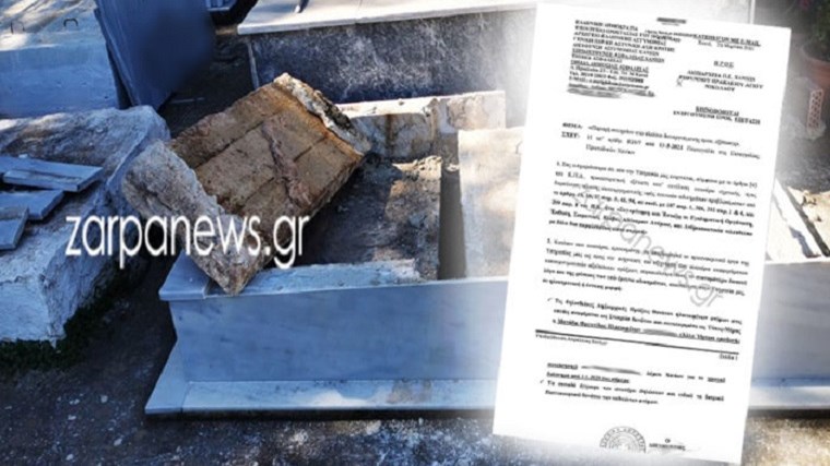 Χανιά: Τι απαντά ο δικηγόρος του γηροκομείου για τις καταγγελίες, τον θάνατο 68 ηλικιωμένων και την εκταφή