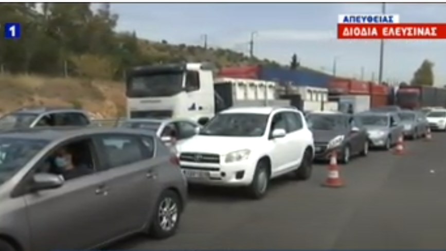 Μετακίνηση εκτός νομού: Πόσοι έκαναν… αναστροφή – ΒΙΝΤΕΟ