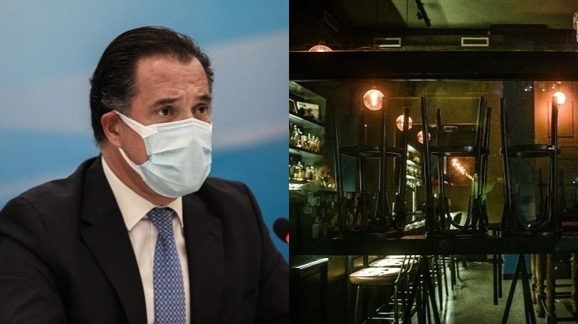 Εστίαση: Θα υπάρχει πρόστιμο για όσους φεύγουν από ένα μαγαζί στις 11; – Τι απάντησε ο Γεωργιάδης