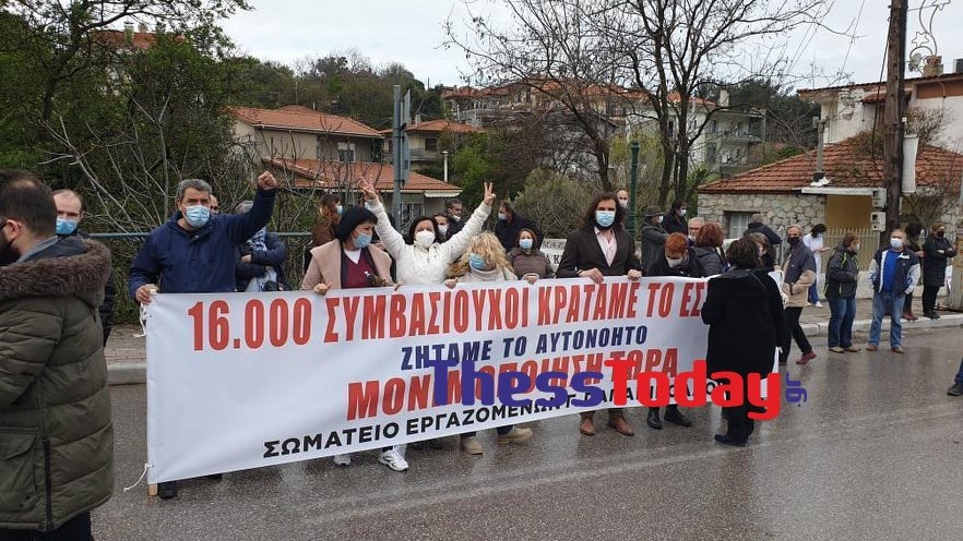 Στη Θεσσαλονίκη ο Μητσοτάκης – Διαμαρτυρίες και συνθήματα κατά την άφιξη στο Παπανικολάου