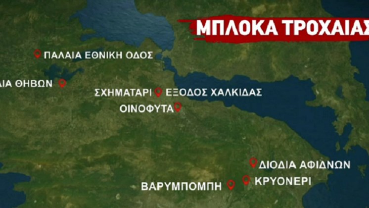 Επιχείρηση “Πάσχα στην πόλη”: Σε αυτά τα σημεία θα στηθούν τα μπλόκα της Τροχαίας – ΒΙΝΤΕΟ