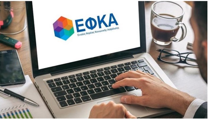 e-ΕΦΚΑ: Αυτές είναι οι 7 ψηφιακές υπηρεσίες για τους συνταξιούχους