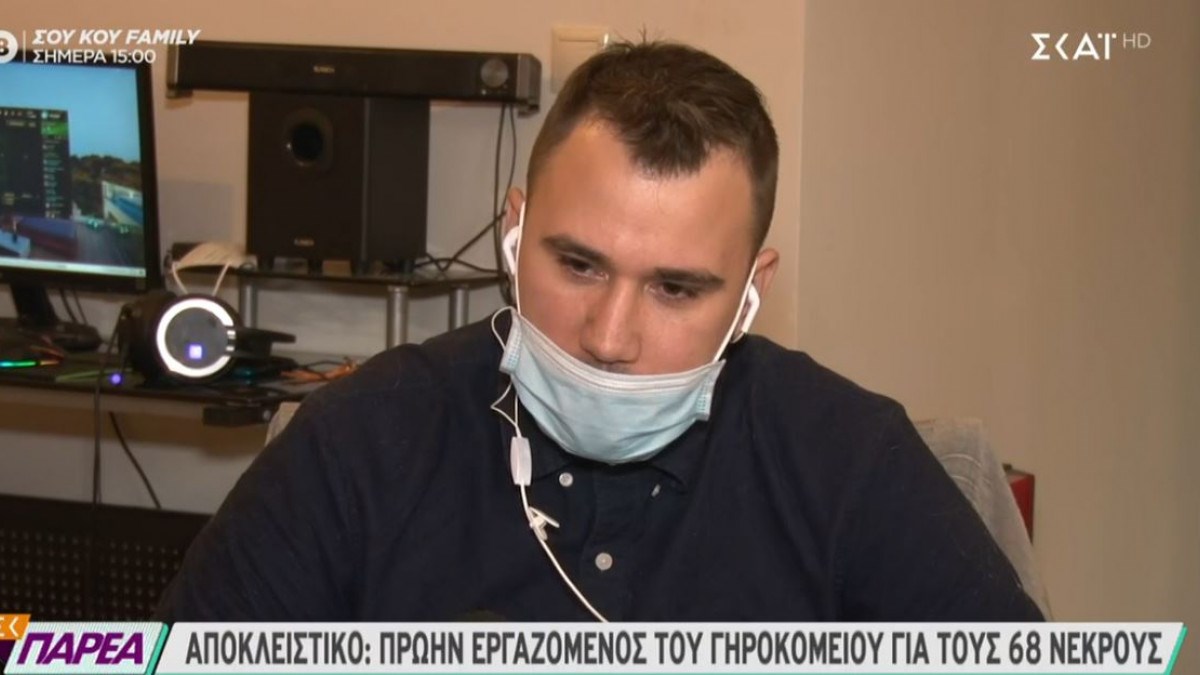 Χανιά: Σοκάρει πρώην εργαζόμενος του γηροκομείου – “Πάθαιναν ασιτία, τους χτυπούσαν – Χάνονταν μασέλες με χρυσά δόντια”