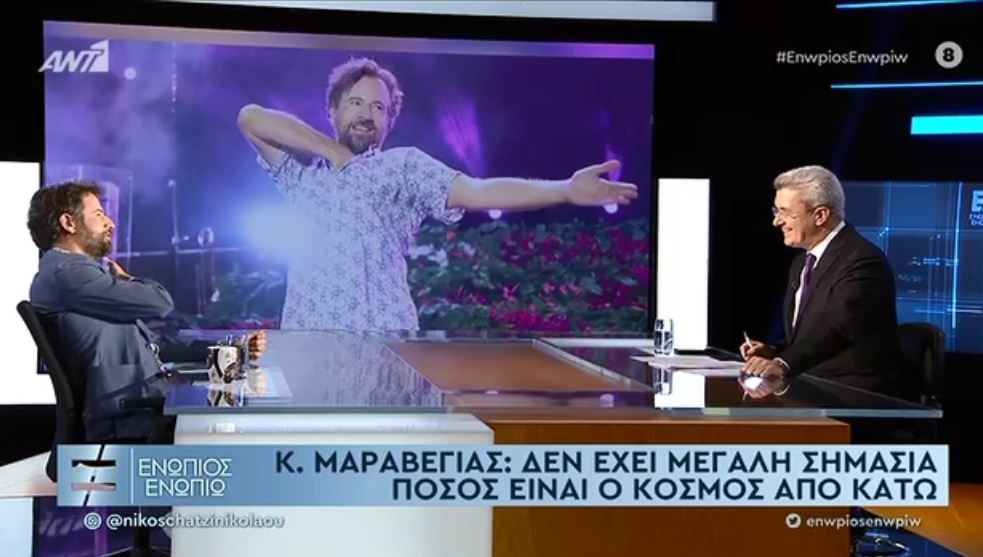 Κωστής Μαραβέγιας: Οι εμφανίσεις σε… ταβέρνα και τα live μπροστά σε τέσσερα άτομα – ΒΙΝΤΕΟ