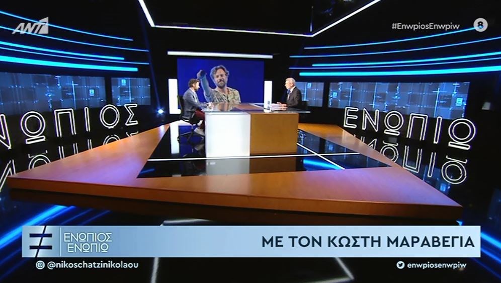 O Κωστής Μαραβέγιας στο «Ενώπιος Ενωπίω» – BINTEO
