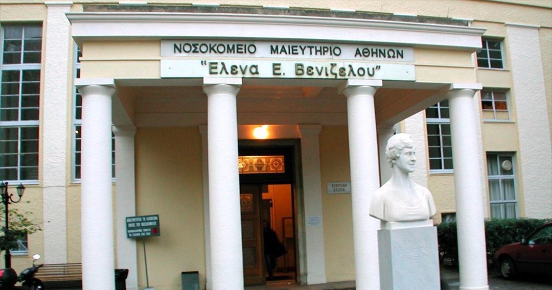 Νοσοκομείο “Έλενα Βενιζέλου”: Λάπτοπ με ραντεβού για εμβολιασμούς έκανε “φτερά” – Πού εντοπίστηκε τελικά