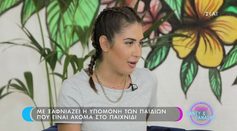 Μαριπόζα: Με τον Τζέιμς γνωριζόμασταν αλλά συμφωνήσαμε να μην το πούμε – Η Ελευθερία με “έθαβε”