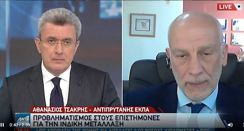 Τσακρής: Προβληματισμός για την ινδική μετάλλαξη – Να προχωρήσει παγκοσμίως ο εμβολιασμός