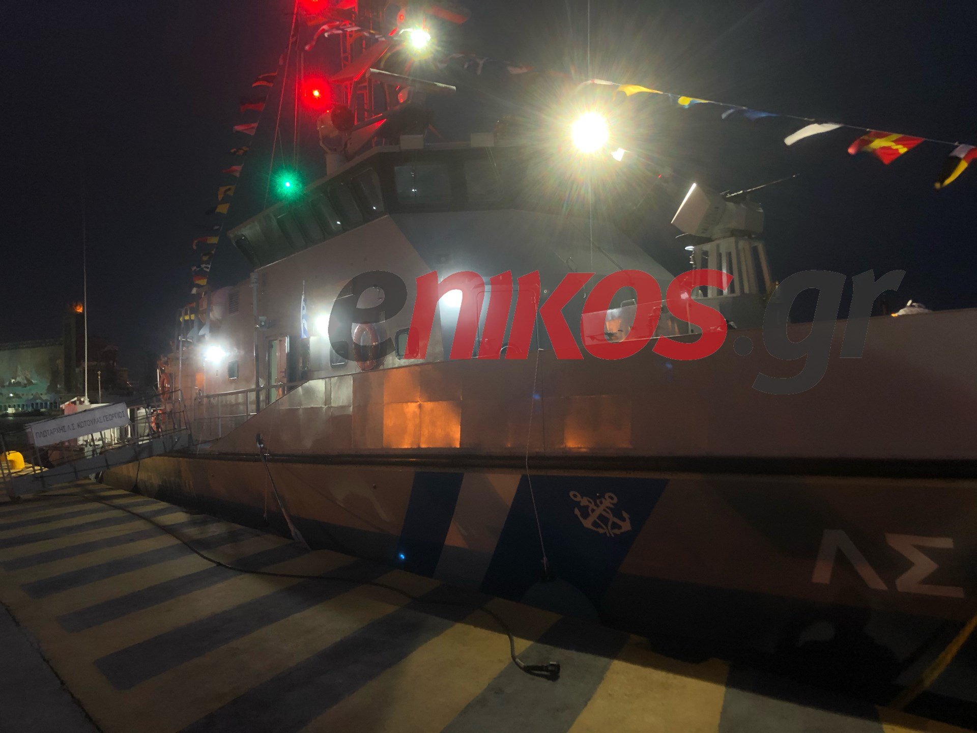 Το Λιμενικό συνεχίζει την μεταμόρφωσή του σε «μίνι Πολεμικό Ναυτικό»