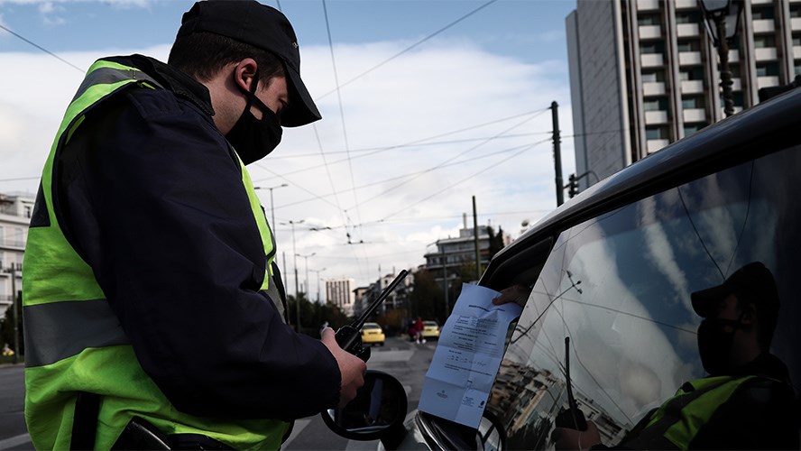 Διαδημοτικές μετακινήσεις: Τέλος οι περιορισμοί από Δευτέρα – Όλες οι λεπτομέρειες