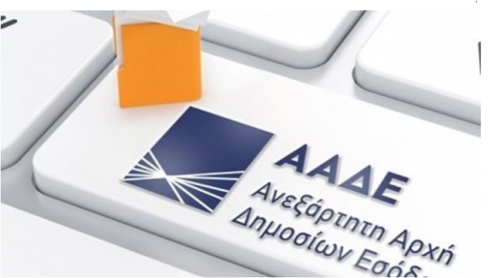 Μπλόκο στη φοροδιαφυγή από μισθώσεις τύπου Αirbnb – Η συμφωνία της ΑΑΔΕ και τι προβλέπει