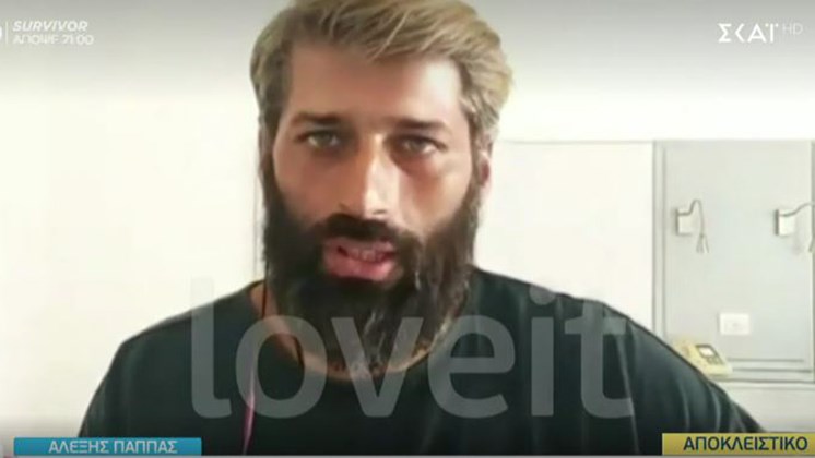 Survivor – Αλέξης Παππάς: Ο Σάκης είναι καψούρης με τη Μαριαλένα – Τι είπε για τη σύντροφό του – ΒΙΝΤΕΟ