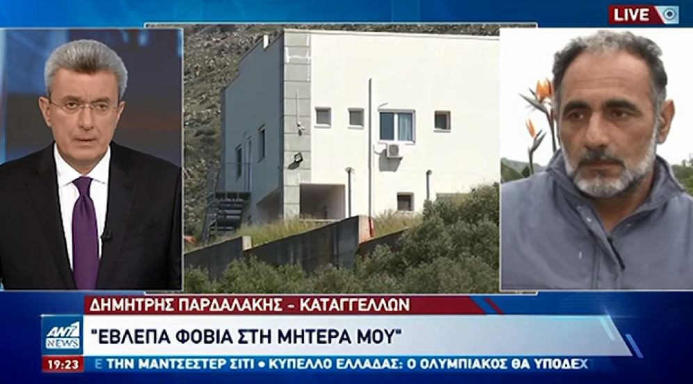 Γηροκομείο στα Χανιά: Νέα σοκαριστική μαρτυρία – “Η μητέρα μου είχε πλήρη ασιτία και αφυδάτωση”